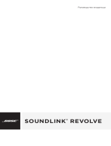 Bose SoundLink Revolve Black Руководство пользователя