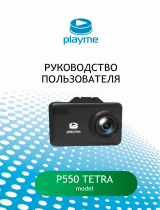 Playme P550 Tetra Руководство пользователя