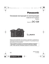 Panasonic DC-G9 Body Black Руководство пользователя