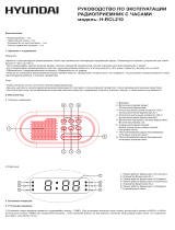 Hyundai H-RCL210 Руководство пользователя