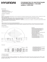 Hyundai H-RCL220 Руководство пользователя