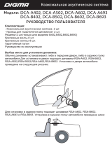 Digma DCA-A693 Руководство пользователя