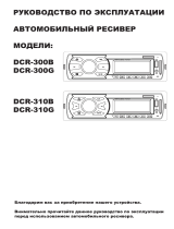 DigmaDCR-300B