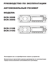 Digma DCR-300B Руководство пользователя