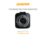 Digma FreeDrive 440 Black Руководство пользователя