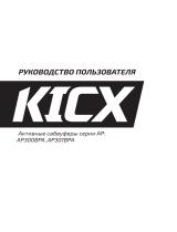 Kicx AP300BPA Руководство пользователя