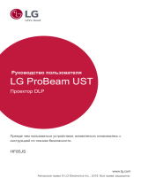 LG HF85JS Руководство пользователя