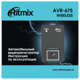 Ritmix AVR-675 Руководство пользователя