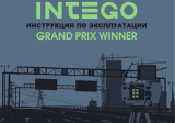 Intego GP Winner Руководство пользователя
