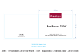 Prestigio RoadRunner 535W (PCDVRR535W) Руководство пользователя