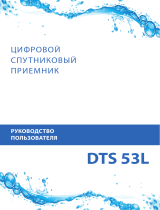 Триколор Full HD DTS 53L Центр Руководство пользователя