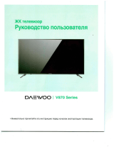 Daewoo U65V870VKE Руководство пользователя