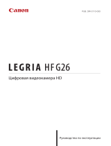 Canon LEGRIA HF G26 Руководство пользователя