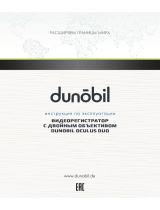 Dunobil Oculus Duo OBD (MVYSPJM) Руководство пользователя