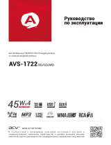ACV AVS-1722WD Руководство пользователя