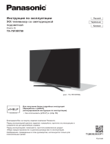 Panasonic TX-75FXR780 Руководство пользователя