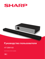 Sharp HT-SBW160 Руководство пользователя