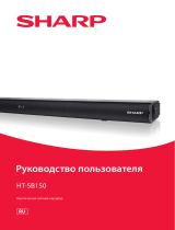 Sharp HT-SB150 Руководство пользователя