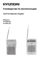 Hyundai H-PSR120 Руководство пользователя