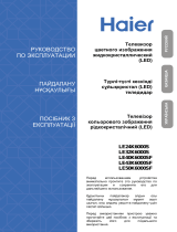 Haier LE40K6000SF Руководство пользователя