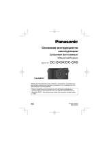 Panasonic Lumix GX9 Kit 12-32 Black (DC-GX9KEE-K) Руководство пользователя