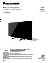 Panasonic TX-32FSR500 Руководство пользователя