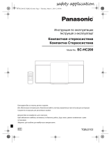 Panasonic SC-HC200 White Руководство пользователя