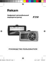Rekam F250 Руководство пользователя