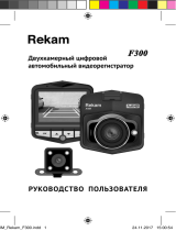 Rekam F300 Руководство пользователя