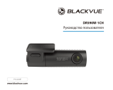 BlackVue DR590W-1CH Руководство пользователя