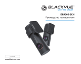 BlackVue DR900S-2CH Руководство пользователя