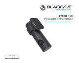 BlackVue DR900S-1CH Руководство пользователя