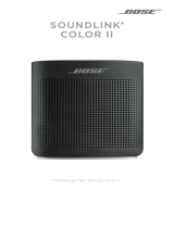 Bose SoundLink Color Bluetooth II White Руководство пользователя