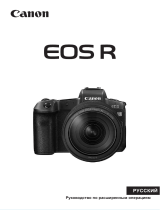 Canon EOS R Body   Mount Adapter EF-EOS R Руководство пользователя