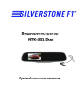 Silverstone F1 NTK-351 Duo Руководство пользователя