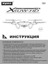 Syma X5UW-HD Руководство пользователя