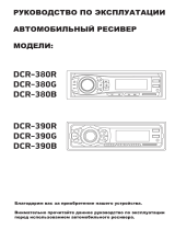 DigmaDCR-380R