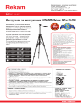 Rekam QPod S-200 Руководство пользователя