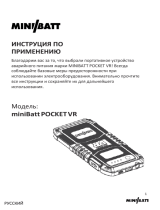 MiniBatt POCKET VR (MB-POCK) Руководство пользователя
