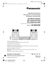 Panasonic SC-MAX3500GS Руководство пользователя