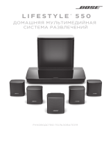 Bose Lifestyle 550 System Black Руководство пользователя