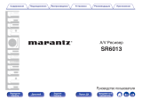Marantz SR 6013 Black Руководство пользователя