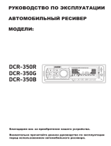 Digma DCR-350G Руководство пользователя