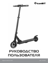 iconBIT Kick Scooter C60 Руководство пользователя