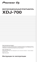 Pioneer XDJ-700 Руководство пользователя