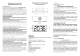 Ritmix RRC-1830 Руководство пользователя