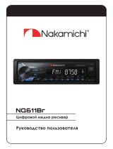 Nakamichi NQ611BR Руководство пользователя