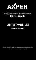 Axper Mirror Simple Руководство пользователя