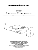 Crosley Gig Shelf System Руководство пользователя