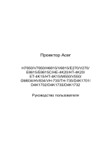 Acer H7850 Руководство пользователя
